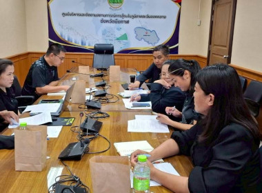ฝ่ายบริหารทั่วไปร่วมประชุมเชิงปฏิบัติการคณะทำงานคุณภาพการบริหารจัดการภาครัฐ จังหวัดบึงกาฬ ประจำปี 2569 (Workshop) ... พารามิเตอร์รูปภาพ 4